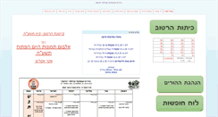 Desktop Screenshot of hartuvzr.org